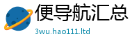 新澳门天天免费精准大全谜语将王中王493333特马王中王